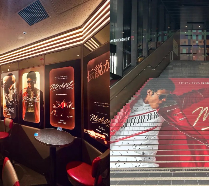 A massive outdoor promotional building display for the MICHAEL biopic lighting up the Shinjuku Wald 9 theater facade in Tokyo, Japan.