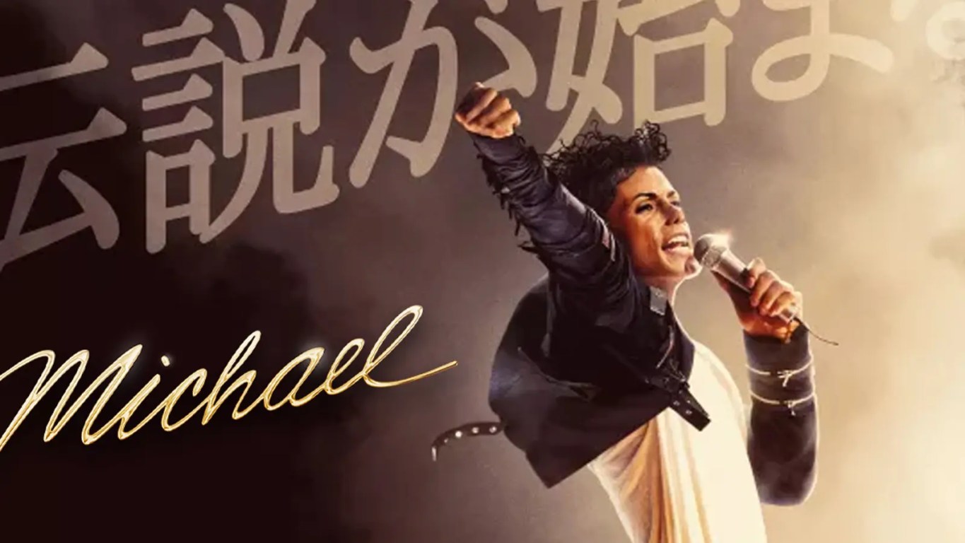 A promotional still of Jaafar Jackson as Michael Jackson for the Japanese poster
