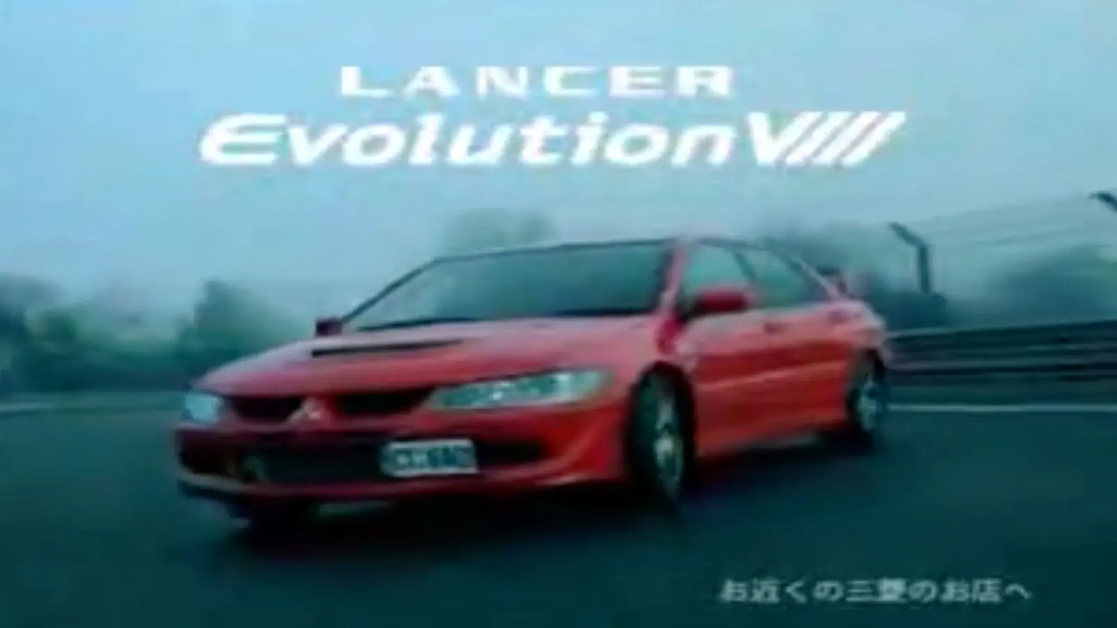 [THE FILES] : Mitsubishi Lancer Evolution VIII (2003-2005)