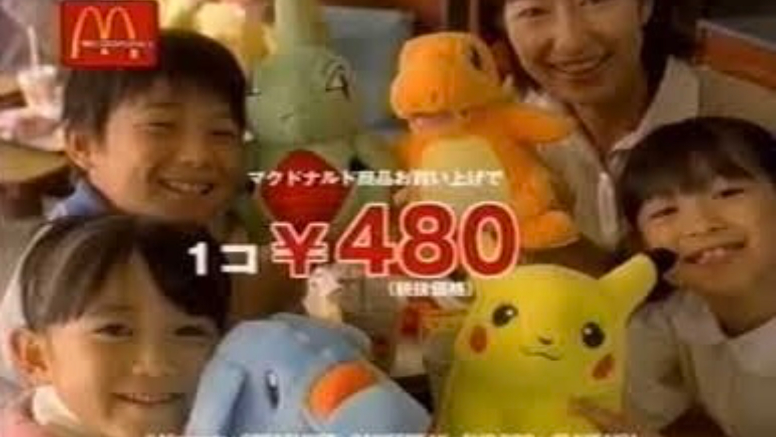 The History of the Hunt: Looking Back at the Very First McDonald’s Pokémon Card Drop